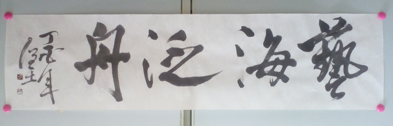 ��������ʦ�鷨��Ʒ