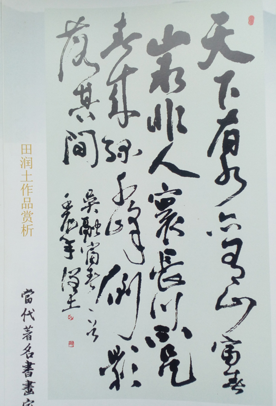 ��������ʦ�鷨��Ʒ