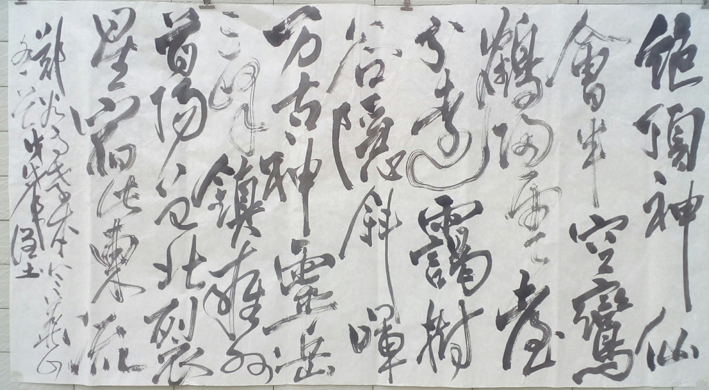 ��������ʦ�鷨��Ʒ