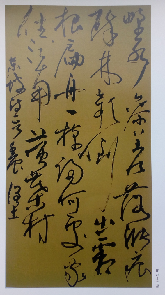 ��������ʦ�鷨��Ʒ