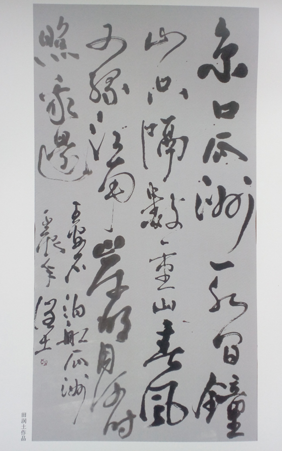 ��������ʦ�鷨��Ʒ