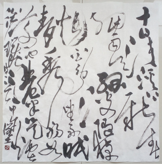 ��������ʦ�鷨��Ʒ