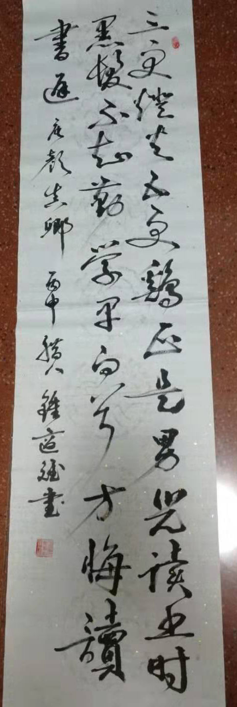 钟适斌老师书法作品