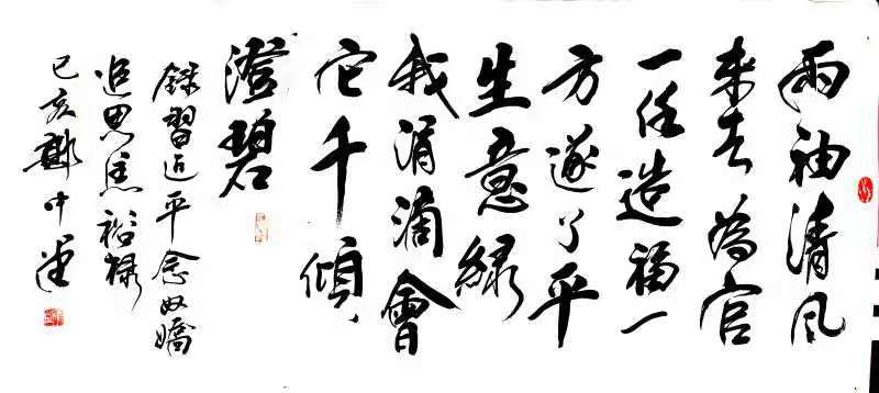 ��������ʦ��Ʒ