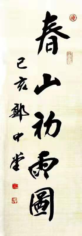 ��������ʦ��Ʒ