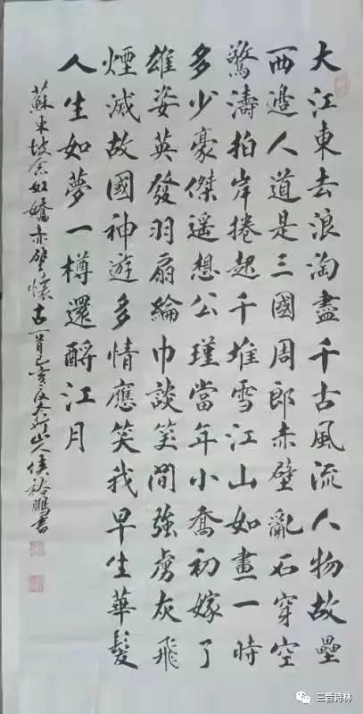 侯裕鹏老师作品