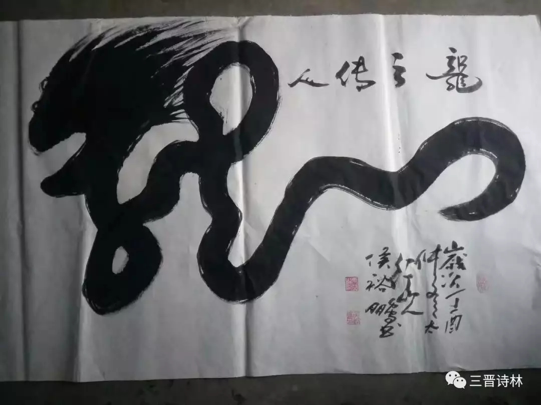 侯裕鹏老师作品