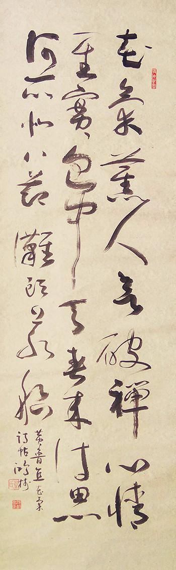 叶宏树