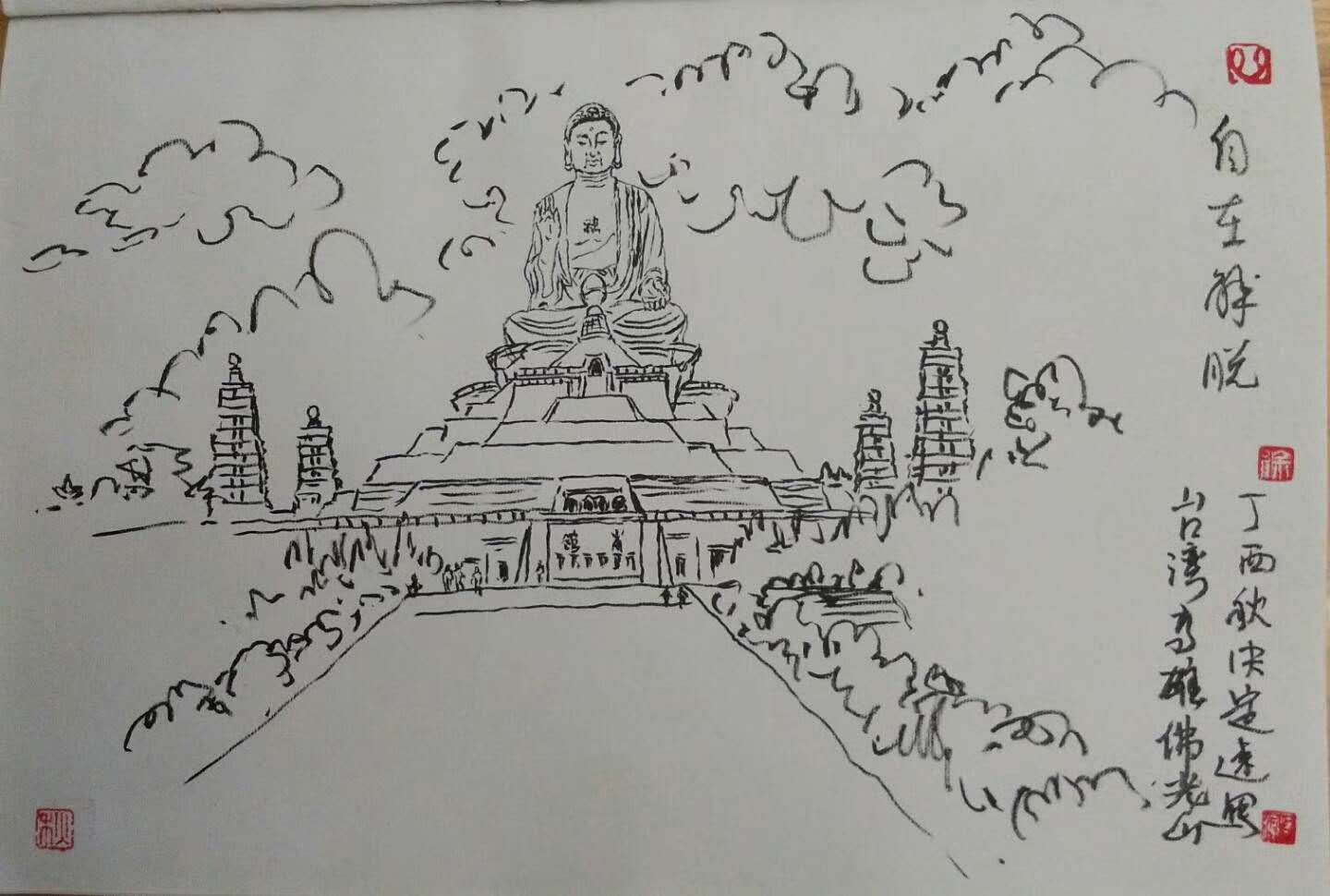 �������ʦ��Ʒ