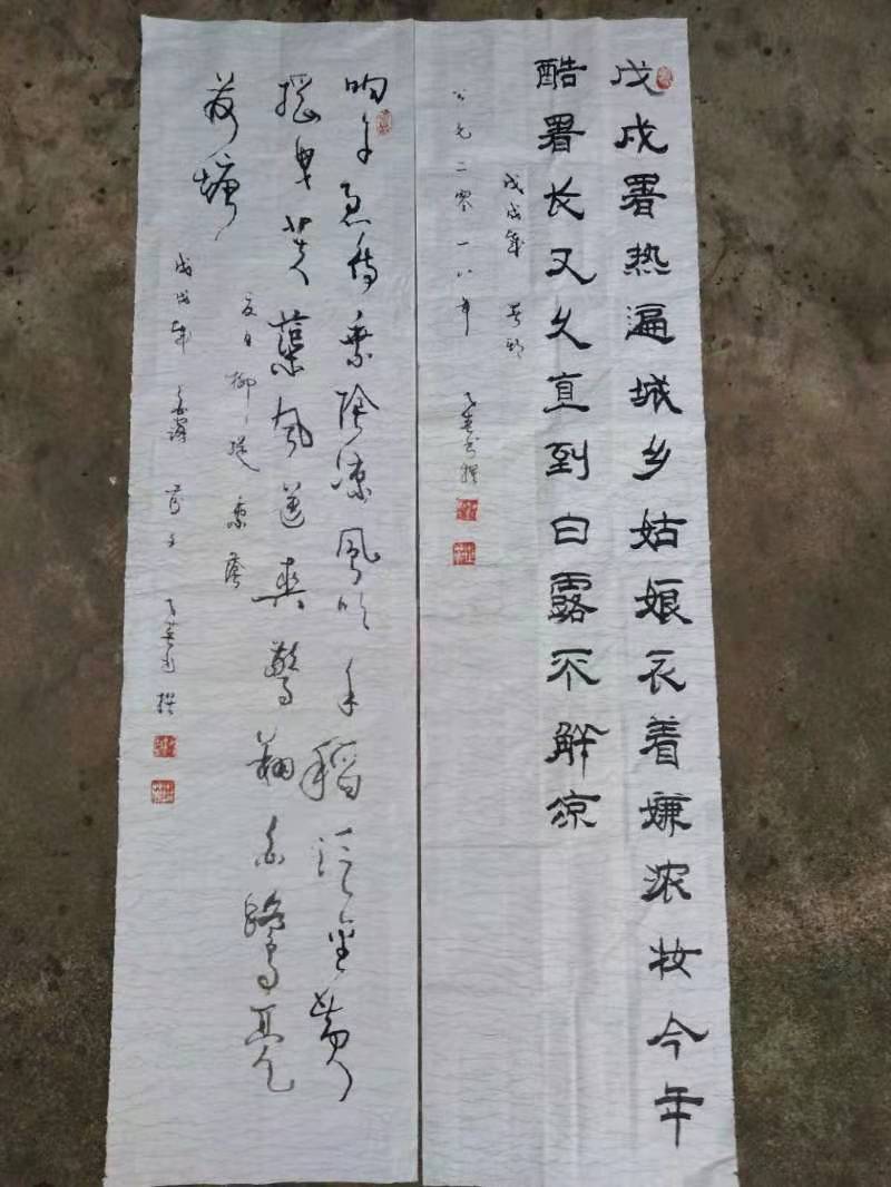 ����Ӣ��ʦ�鷨��Ʒ