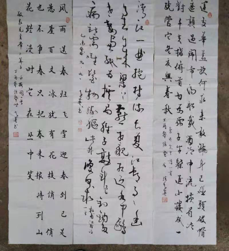 ����Ӣ��ʦ�鷨��Ʒ