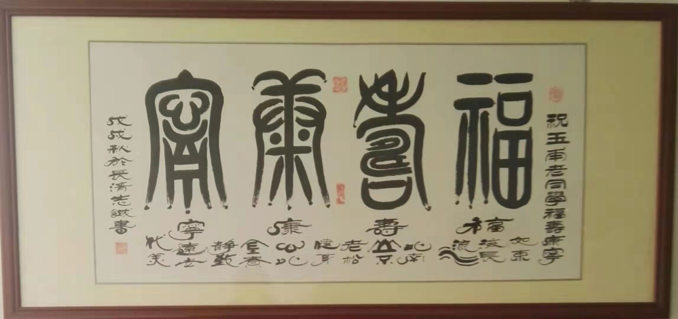 ��־����ʦ�鷨��Ʒ