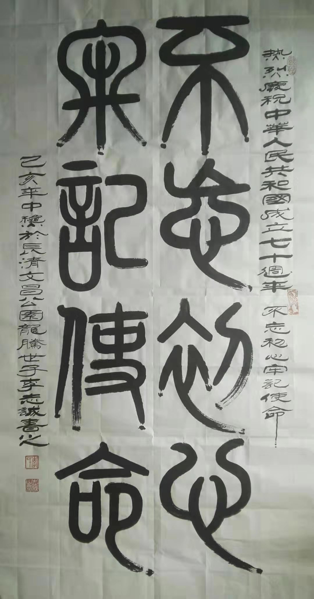 ��־����ʦ�鷨��Ʒ