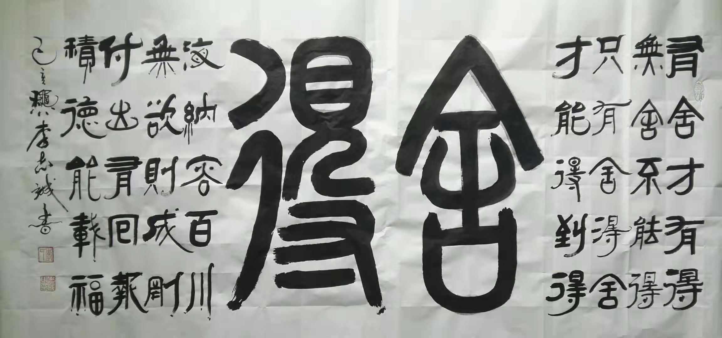 ��־����ʦ�鷨��Ʒ