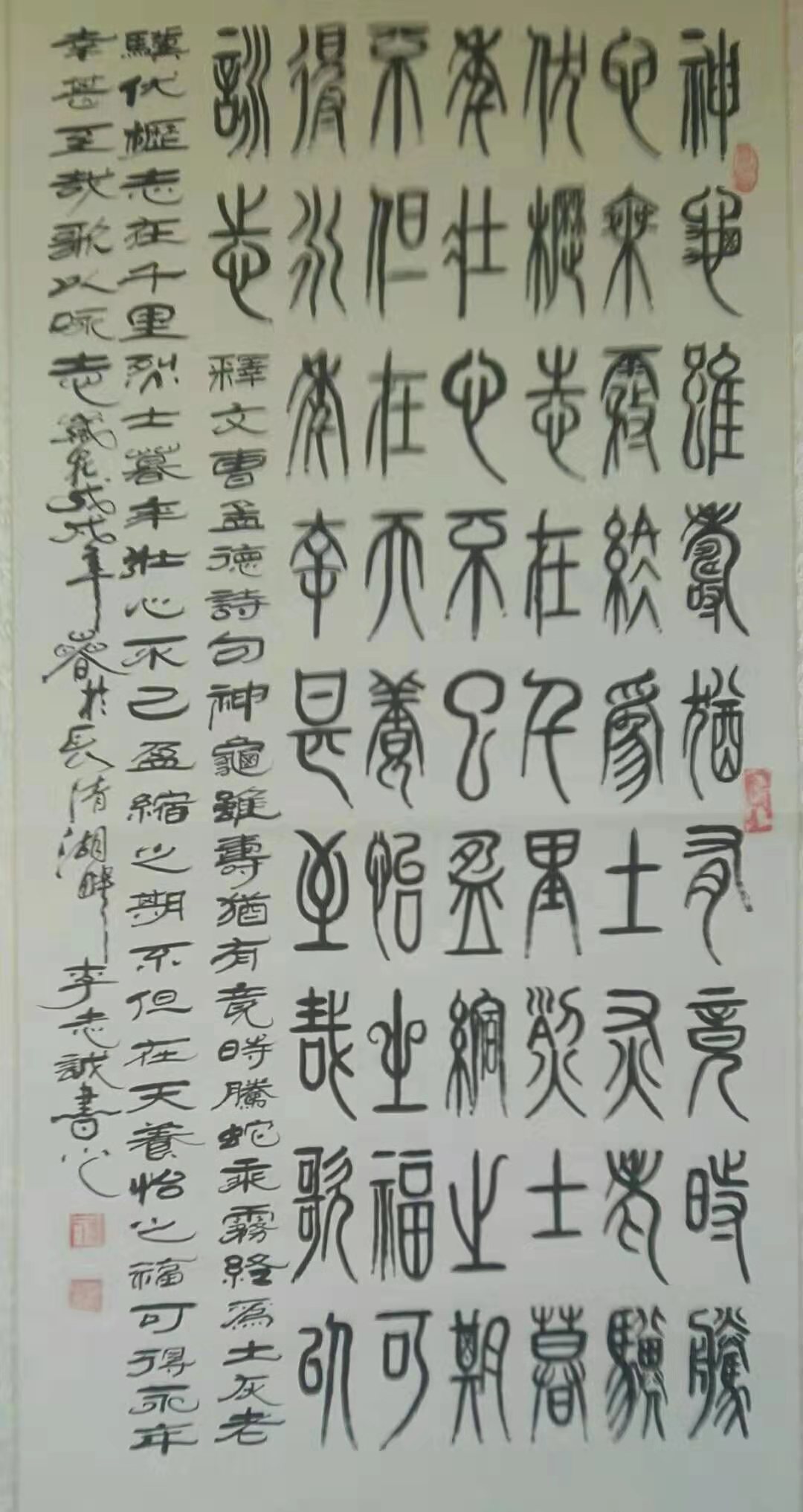 ��־����ʦ�鷨��Ʒ