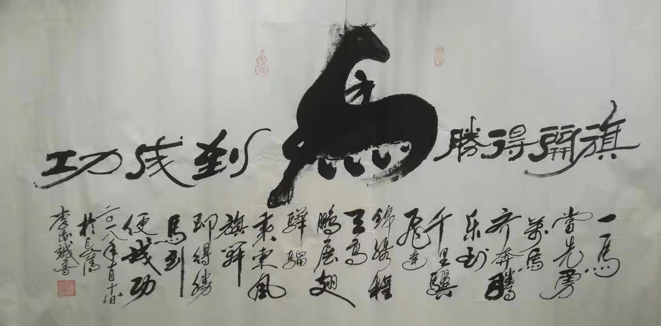 ��־����ʦ�鷨��Ʒ