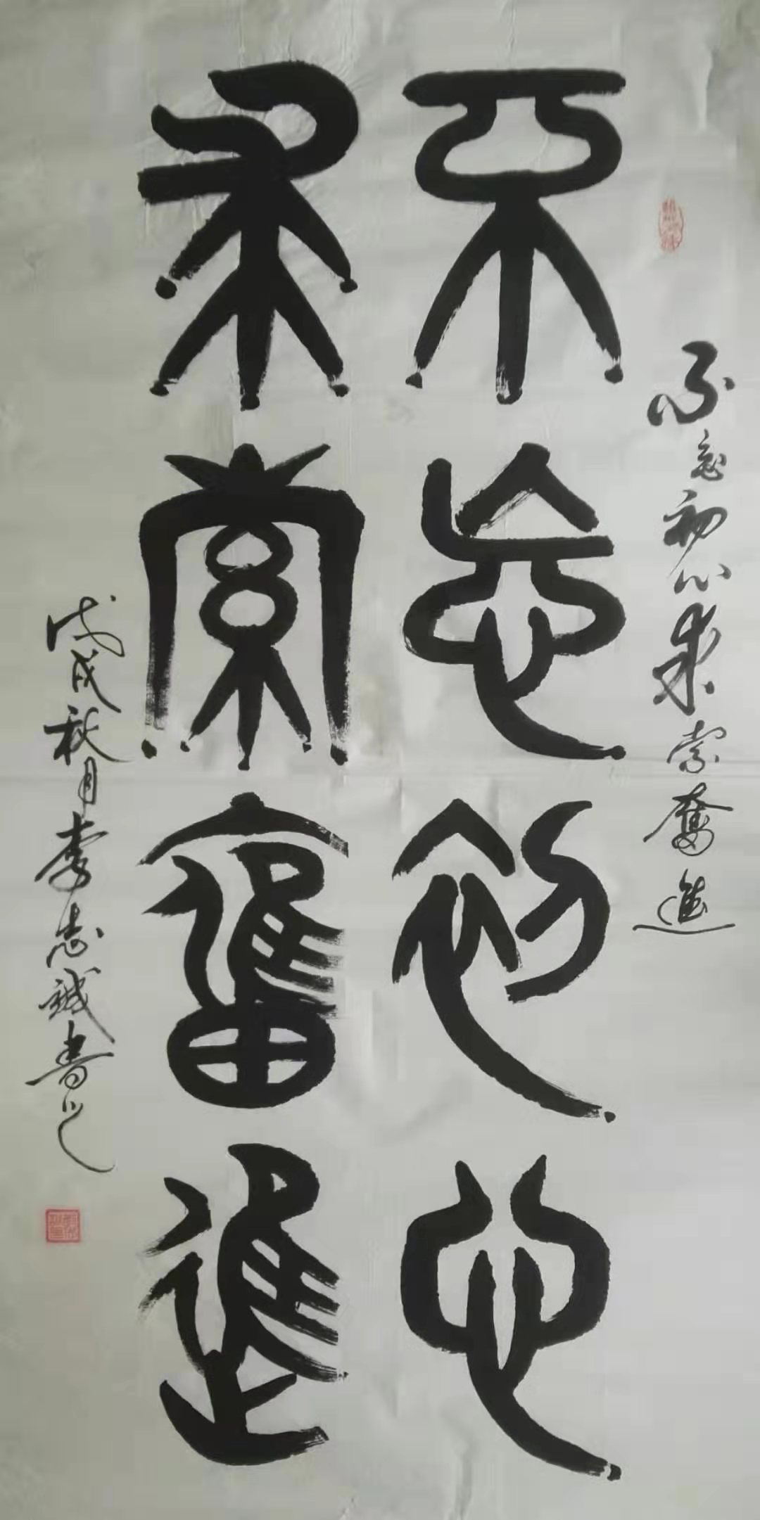 ��־����ʦ�鷨��Ʒ