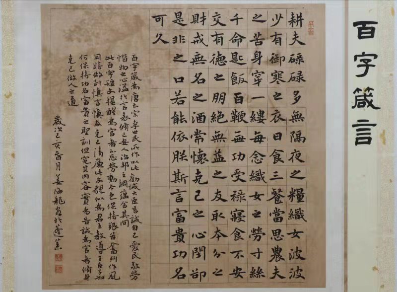 ��������ʦ��Ʒ