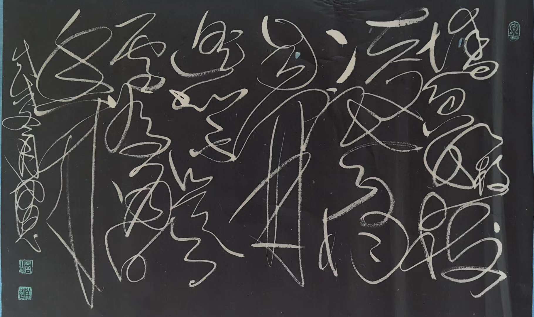 ����ɽ��ʦ�鷨��Ʒ