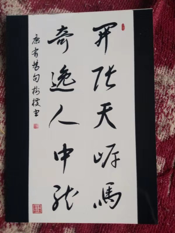 ��������ʦ�鷨��Ʒ