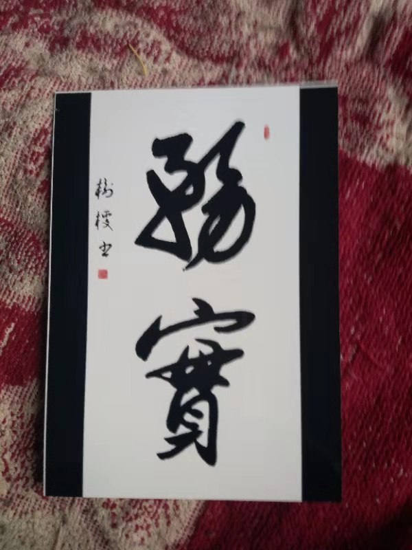 ��������ʦ�鷨��Ʒ