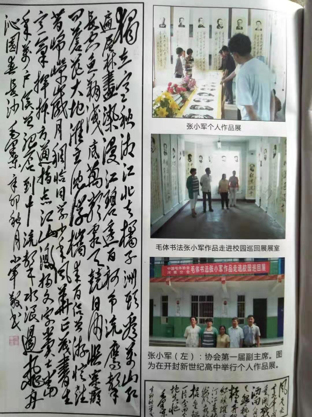 ��С����ʦ�鷨��Ʒ