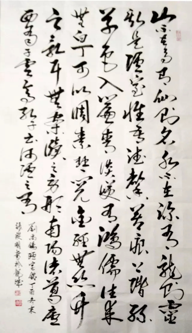 张爱国老师书法作品