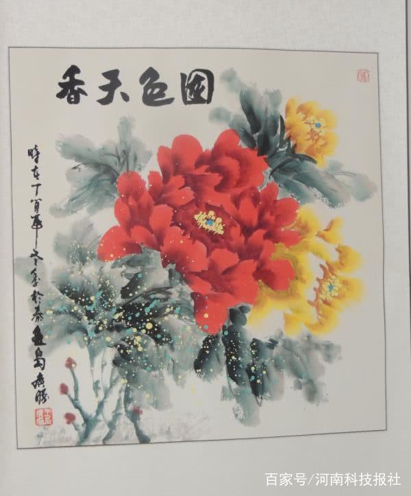 王光胜老师书法作品