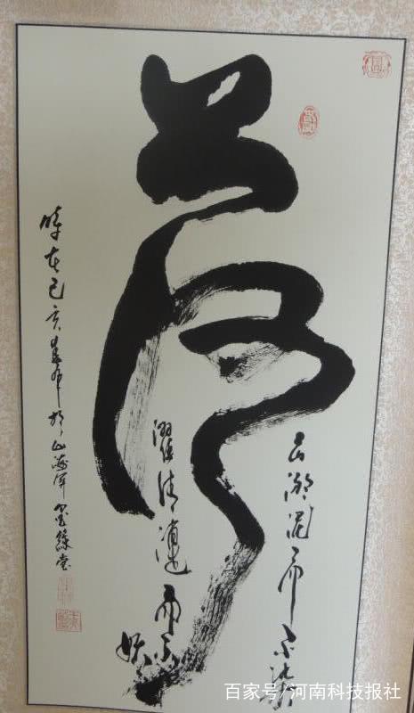 王光胜老师书法作品