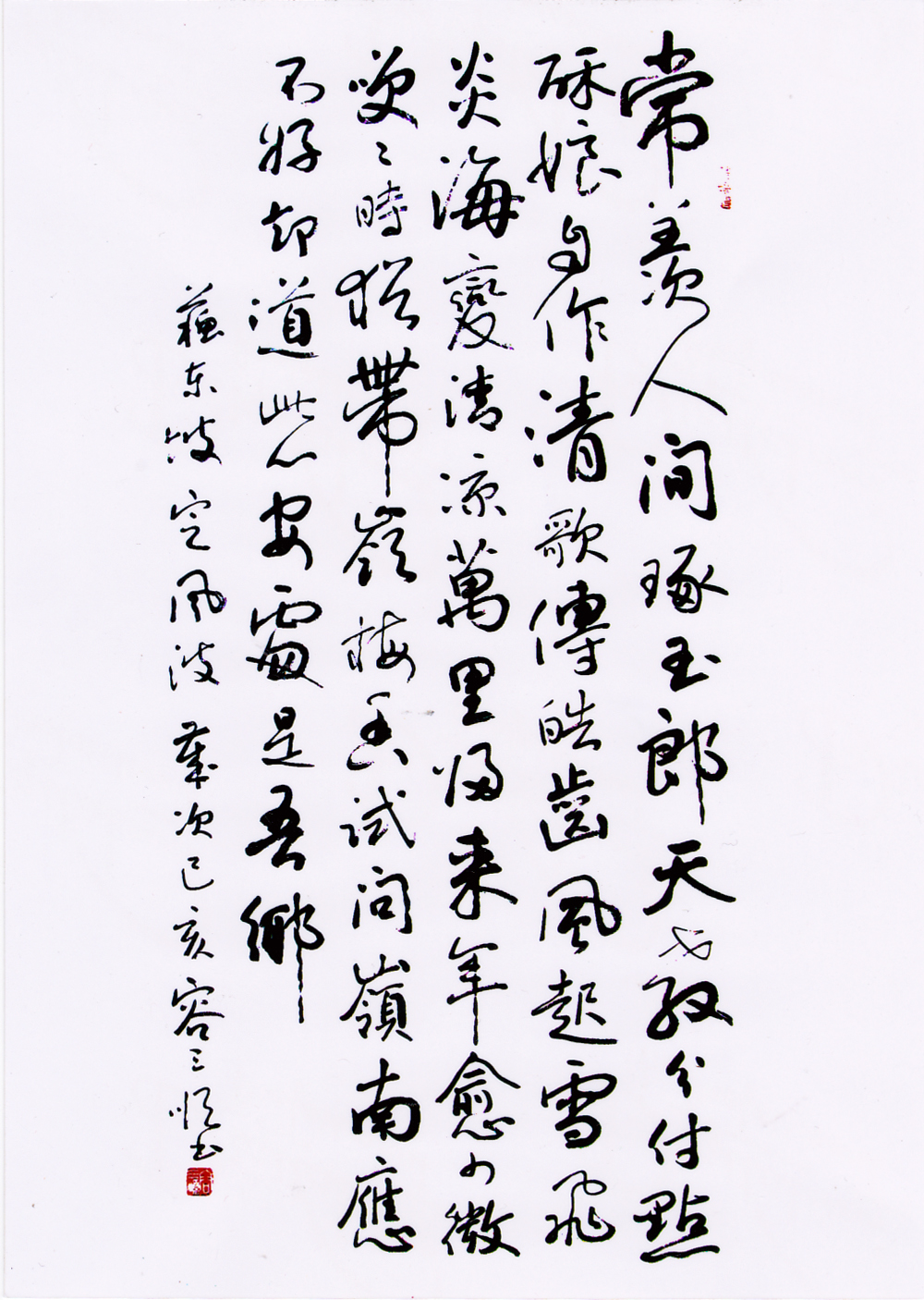 容三顺老师作品