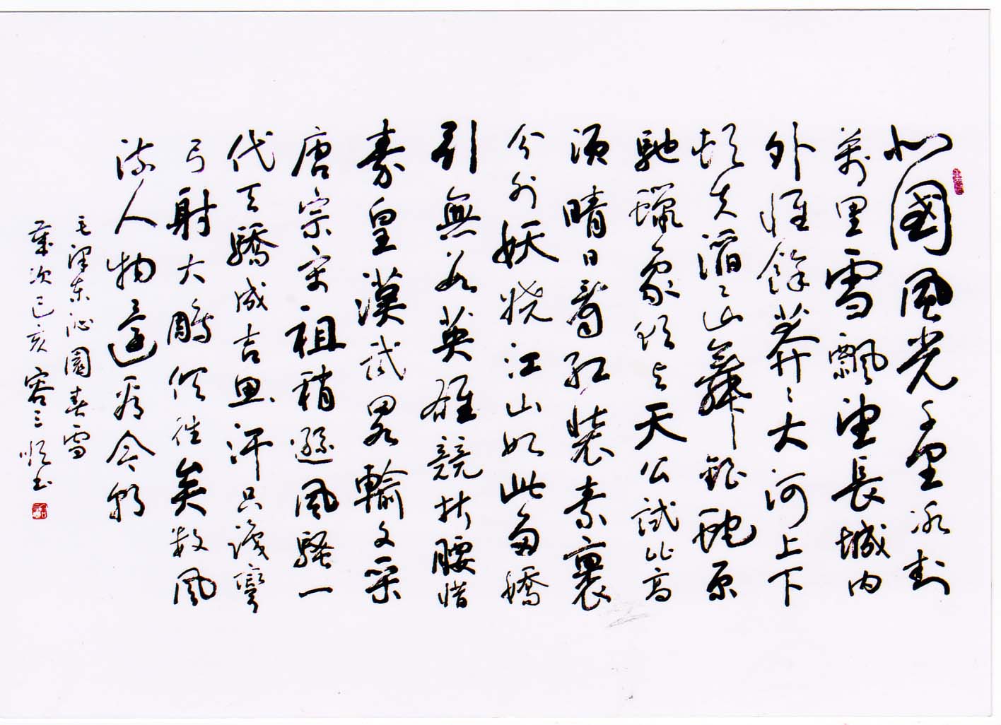 容三顺老师作品