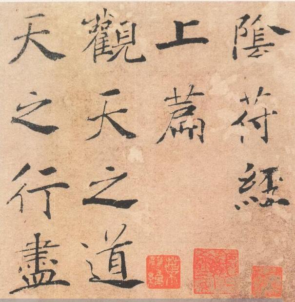 1300年前的书法“神品”，取法王羲之，不愧是“初唐四大家”之一