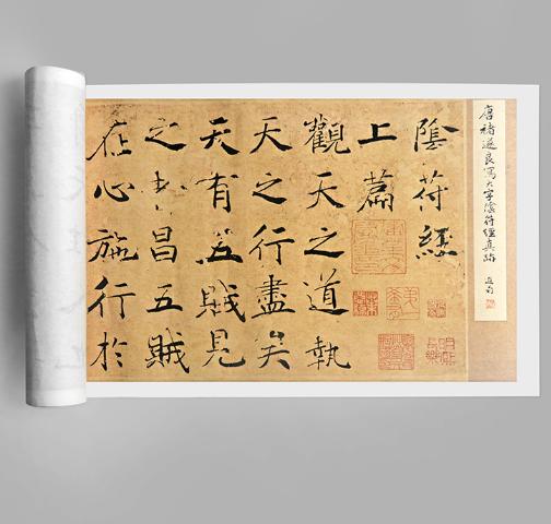 1300年前的书法“神品”，取法王羲之，不愧是“初唐四大家”之一