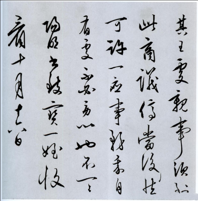 明朝第一牛人,书法只是余事,却写出进入书史的高度