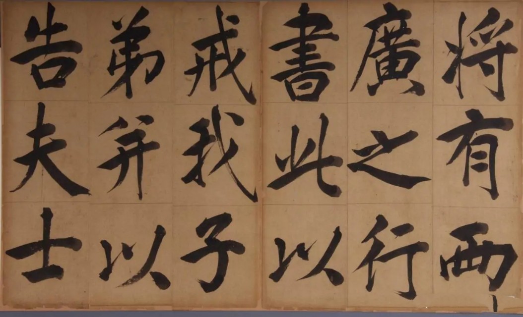 明朝第一牛人,书法只是余事,却写出进入书史的高度