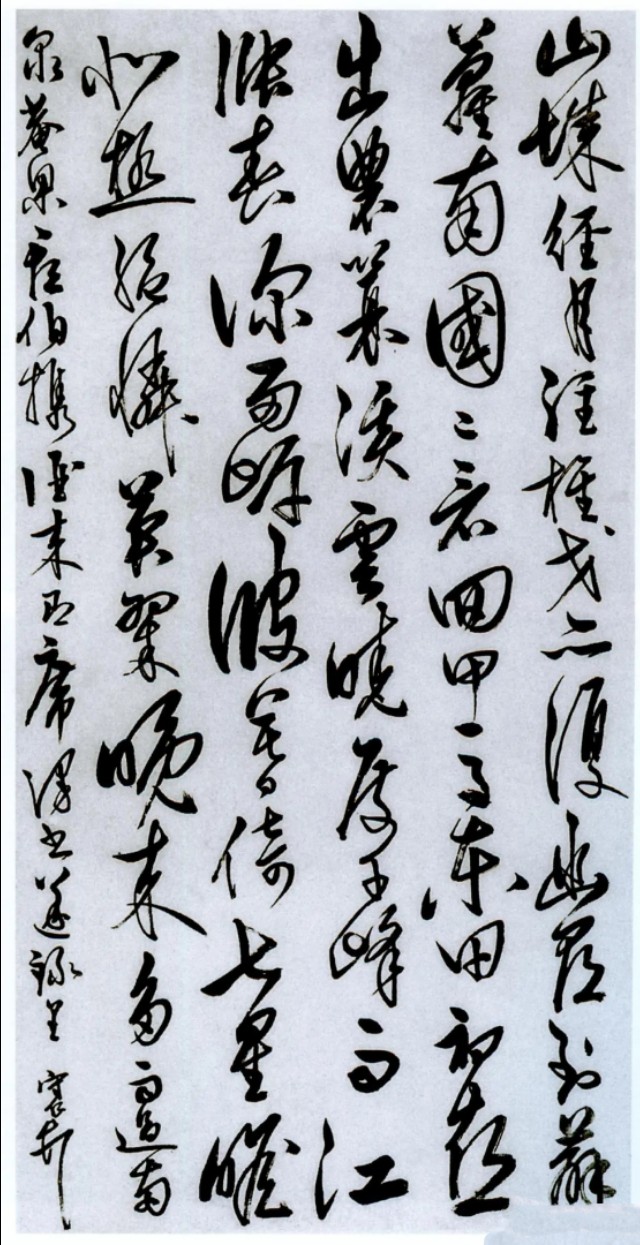 明朝第一牛人,书法只是余事,却写出进入书史的高度