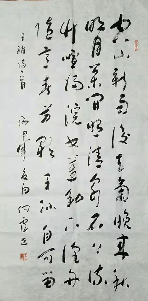 何霞(图30)