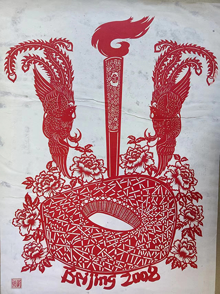 （凤还巢）单色剪纸65x50Cm.jpg