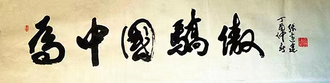 微信图片_20230808201001.jpg