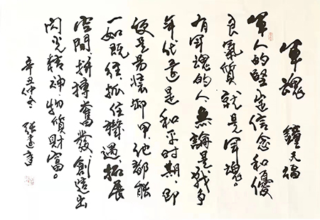 微信图片_20230808201008.jpg