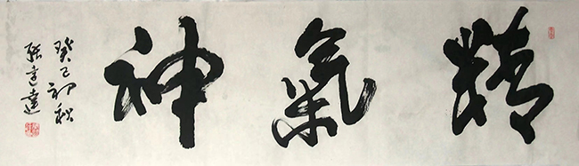 微信图片_20230808201017.jpg