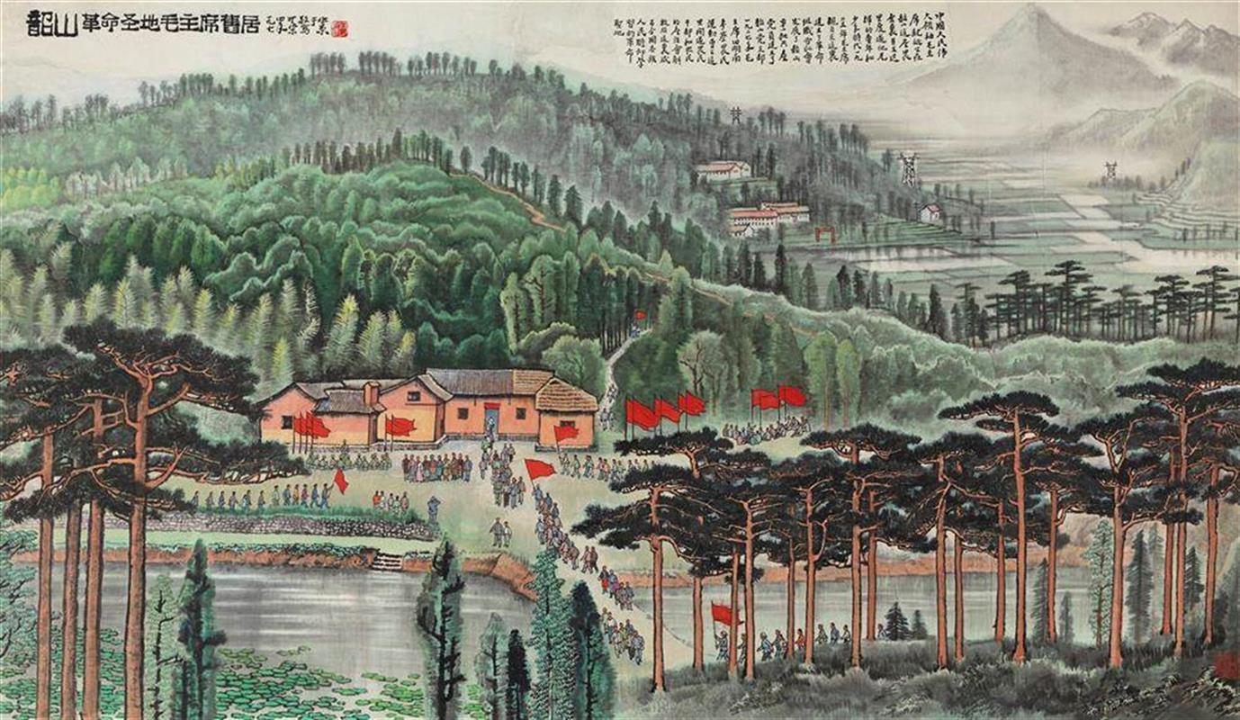 中国李可染李可染作品(86)高清原图