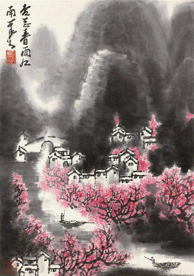 中国李可染李可染作品(93)高清原图