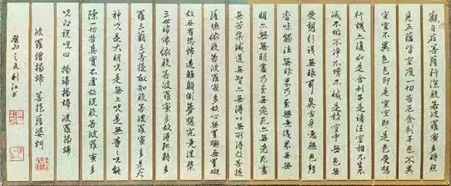 微信图片_20230816115416.jpg