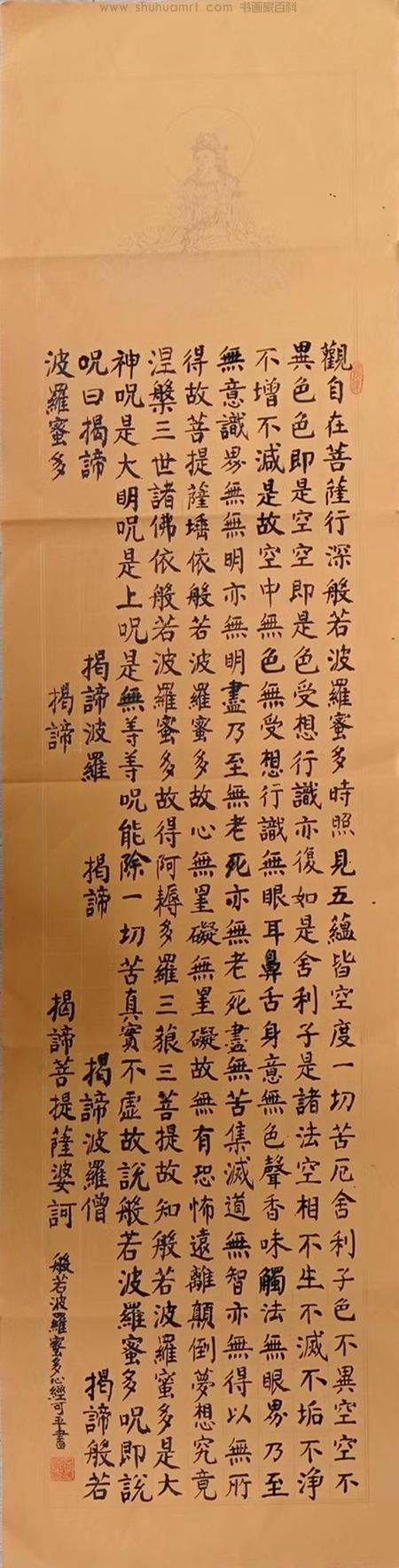 微信图片_20230907210054.jpg